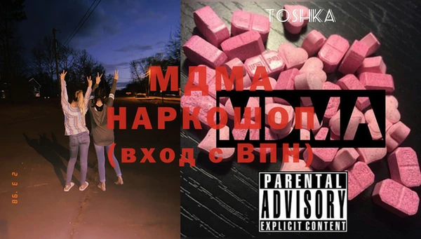 марки nbome Богданович